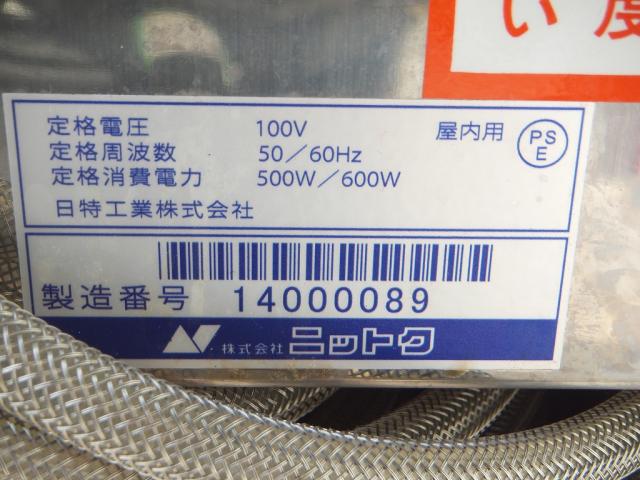 (株)ニットク　ビールサーバー台付　PSDEX-40　中古