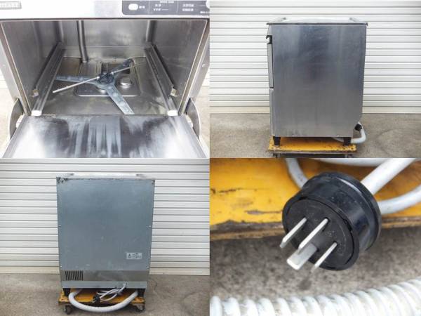 ホシザキ　業務用食器洗浄機　JWE-400TUA3　厨房　中古