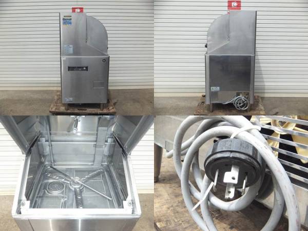 中古 ホシザキ 業務用食器洗浄機 JW-450RUF3-R 50Hz専用